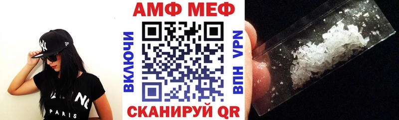 АМФ 97%  Уржум 