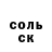 COCAIN Эквадор Damianomir