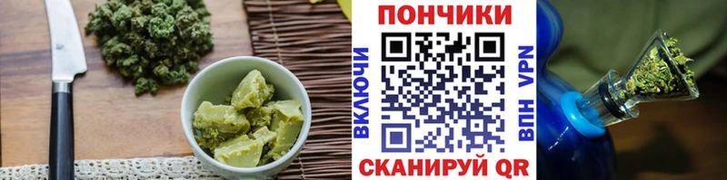ссылка на мегу сайт  площадка какой сайт  Canna-Cookies марихуана  Уржум 