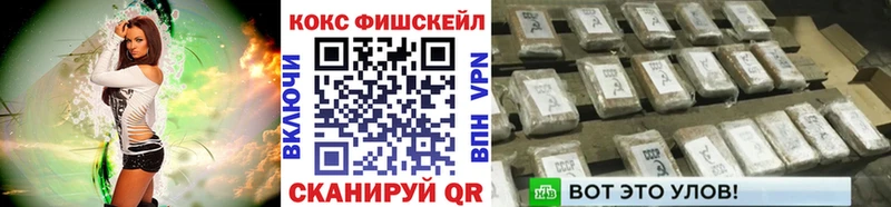 КОКАИН VHQ  купить   Уржум 