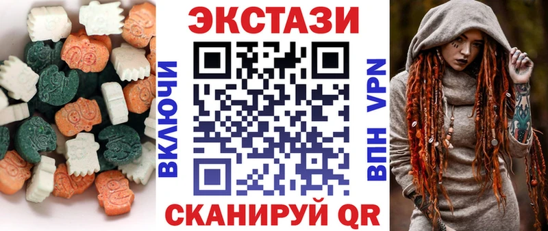 площадка формула  купить  цена  Уржум  Ecstasy таблы 