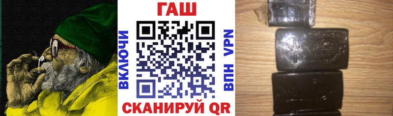 нарко площадка официальный сайт  Уржум  ГАШИШ Ice-O-Lator 