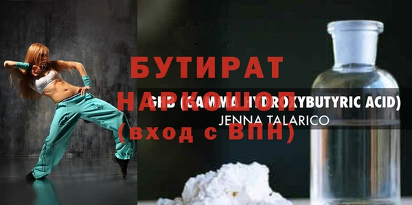 амфетамин Аркадак