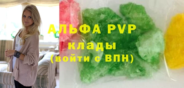 spice Балахна