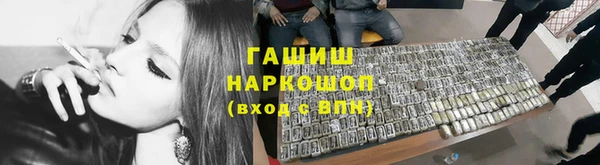 кокаин Баксан