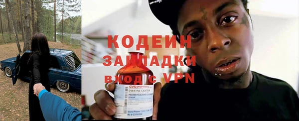spice Балахна
