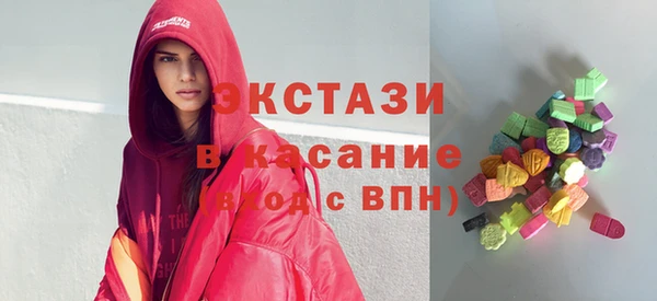 spice Балахна