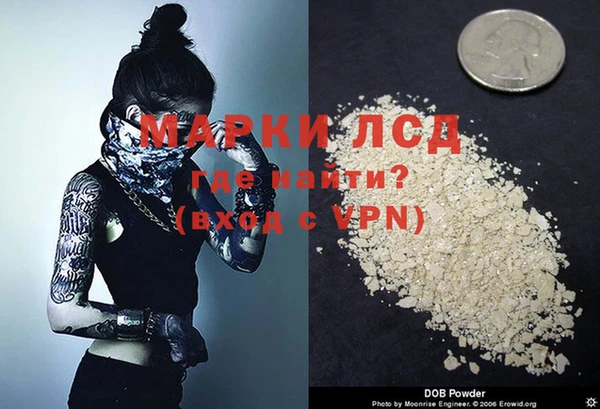 амфетамин Аркадак