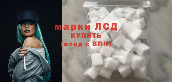 spice Балахна