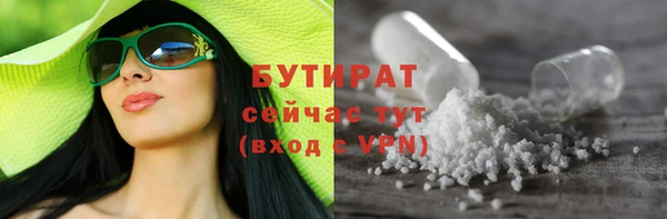 spice Балахна
