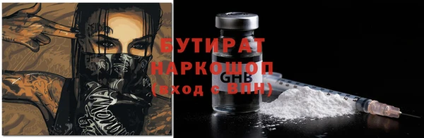 амфетамин Аркадак