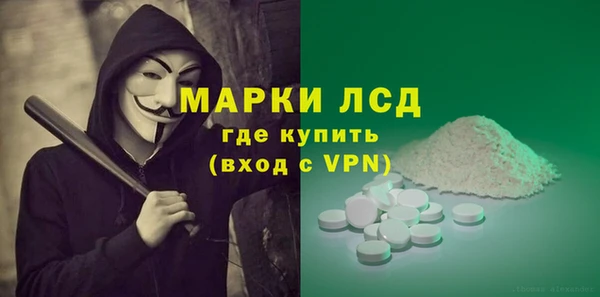 spice Балахна