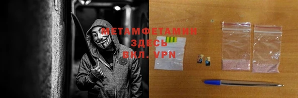 кокаин Баксан