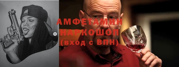 spice Балахна