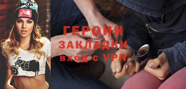 кокаин Баксан