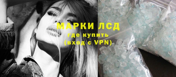 spice Балахна