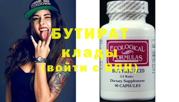 spice Балахна
