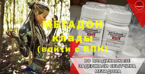 кокаин Баксан