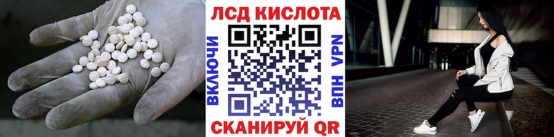 ЛСД экстази ecstasy  где купить наркотик  МЕГА как зайти  Уржум 