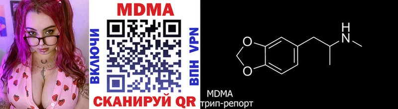 MDMA Molly  Уржум 