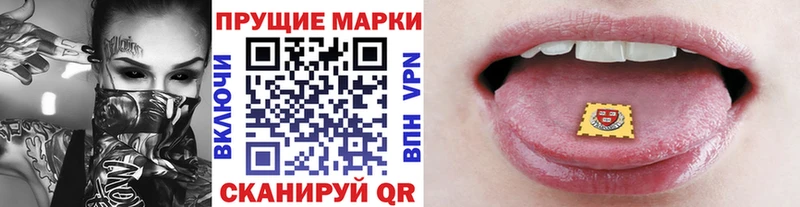 Марки NBOMe 1,5мг  Уржум 