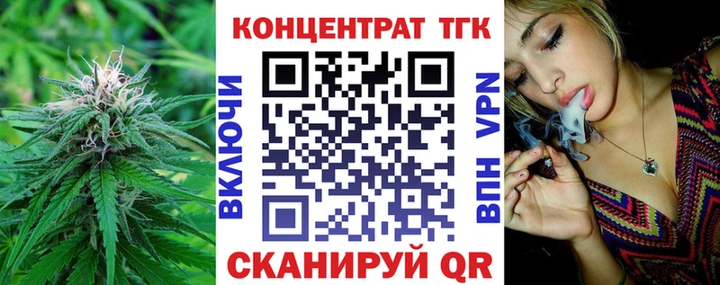 Дистиллят ТГК вейп  магазин продажи   Уржум 